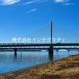  その他の写真