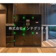  その他の写真