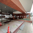  その他の写真