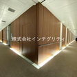  その他の写真