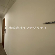  その他の写真
