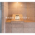  その他の写真