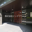  その他の写真