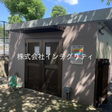 その他の写真