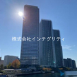  その他の写真