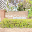 ダイエー東大島店・・・徒歩2分 