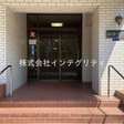  その他の写真