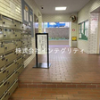  その他の写真