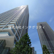  その他の写真