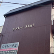  その他の写真 