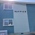  その他の写真