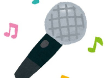 家族でカラオケ