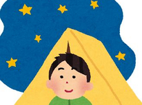 天体ショーの予定