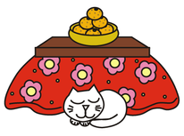 今年の二大目標