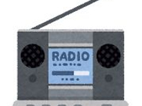 ラジオが日課に