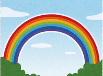 虹が好き