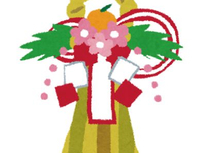 寅年は「成長」や「始まり」の年