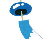 夏詣（なつもうで）