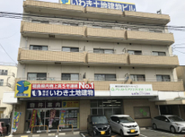 いわき土地建物【植田店】