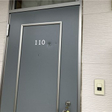 110号室 