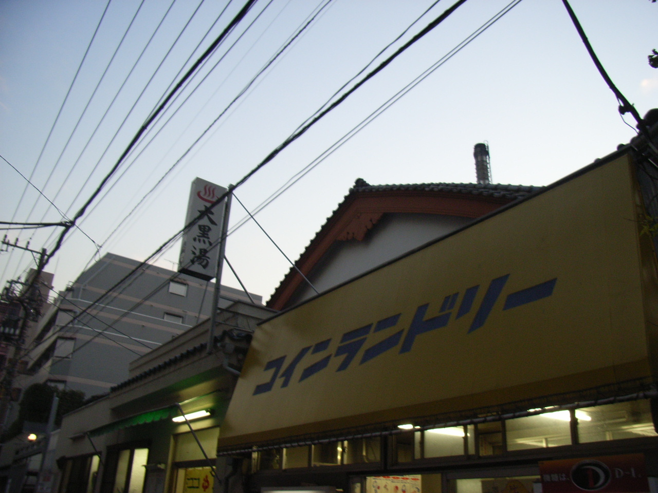 銭湯