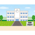 中郷中学校 