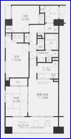 コスモグランステージb間取り