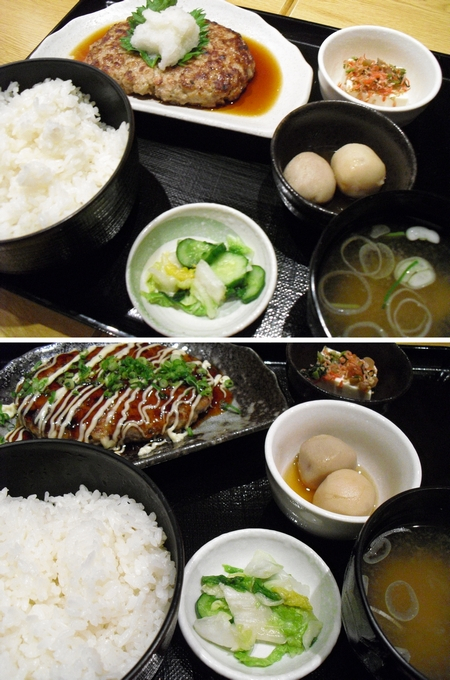 さかなや道場　ワンコインランチ