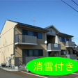 外観図