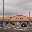 ナルス 