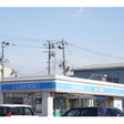 ローソン石橋一丁目店 