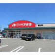 クスリのアオキ 
