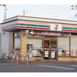 セブンイレブン　上越飯店 