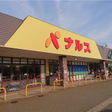 ナルス北城店 