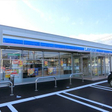 ローソン上越中通町店 