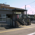 えちごトキめき鉄道　春日山駅 