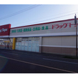  その他の写真