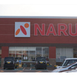 ナルス 南高田店 