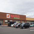 ナルス直江津東店 