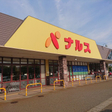 ナルス北城店 