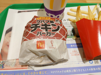 ラブ ケバブ part 2