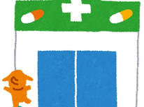 クスリのハナシ