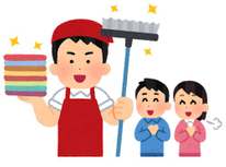 わたしのお嫁くん