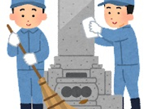 お墓掃除