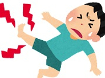 耐えられない痛み