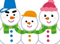 今年もありがとうございました