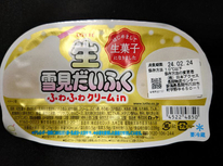 雪見だいふく（生菓子）