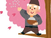 満開へむかって