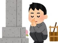 今年のお盆休み