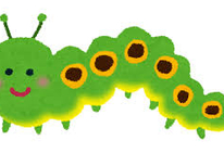 イモムシ大量発生